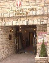 トーシンフェニックス笹塚参番館