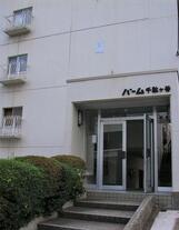 バーム千駄ヶ谷