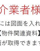(仮称)森下3丁目メゾン
